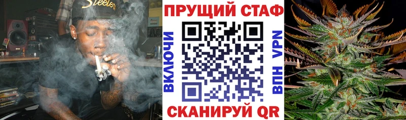 Магазин наркотиков Скопин ГАШИШ  МАРИХУАНА  СОЛЬ  Меф  Кокаин 