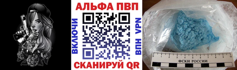 A PVP СК КРИС  Скопин 