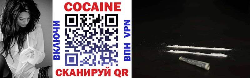 Кокаин 97% что такое наркотик Скопин