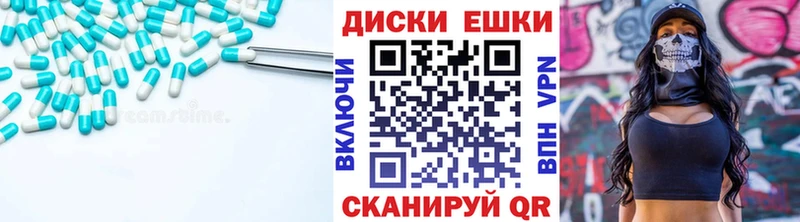 ЭКСТАЗИ TESLA blacksprut ссылка Скопин