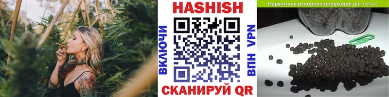 ГАШИШ гашик Скопин
