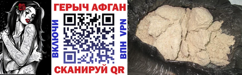 ГЕРОИН VHQ Скопин