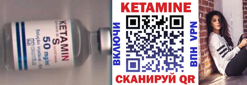 Кетамин VHQ  blacksprut tor  Скопин 