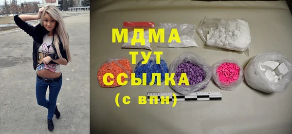 spice Абдулино