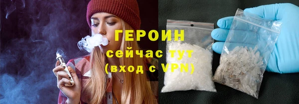 spice Абдулино