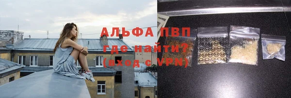 кокаин премиум Абаза