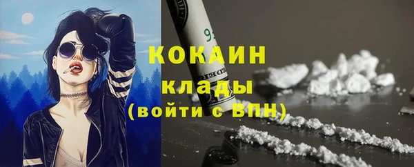 кокаин премиум Абаза