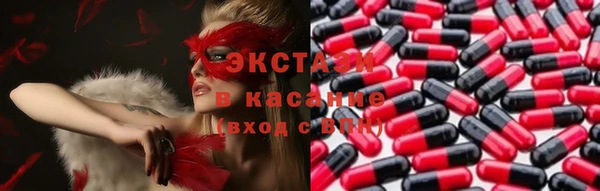spice Абдулино