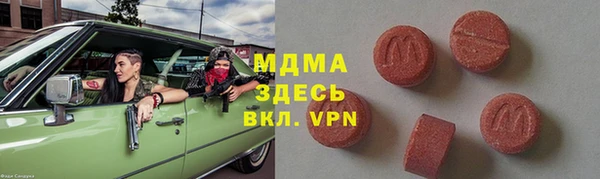 хмурый Абинск
