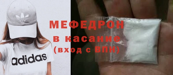 spice Абдулино