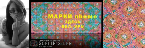 кокаин премиум Абаза