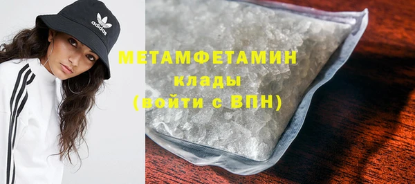 spice Абдулино