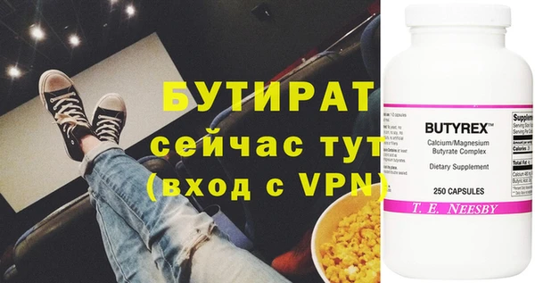spice Абдулино