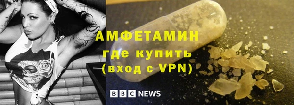 spice Абдулино