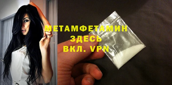 кокаин премиум Абаза