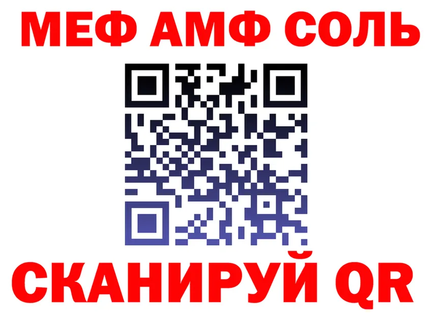 Alfa_PVP СК зеркало маркетплейс OMG Скопин