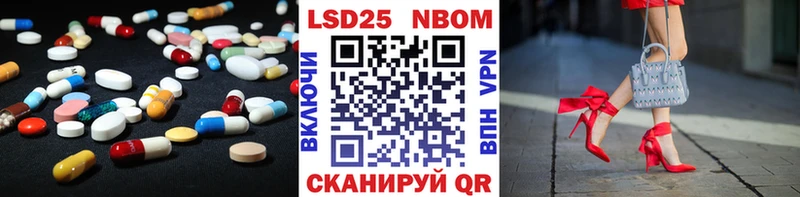 ЛСД экстази кислота  наркота  ссылка на мегу ссылка  Скопин 