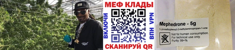Мефедрон 4 MMC  MEGA онион  Скопин 