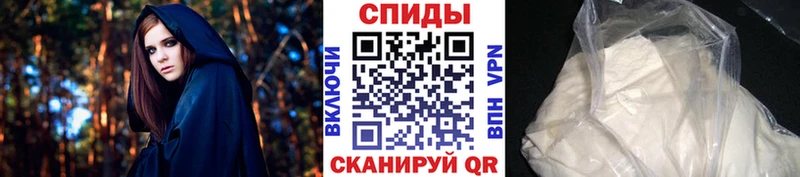 МЕТАМФЕТАМИН кристалл  где найти наркотики  Скопин 